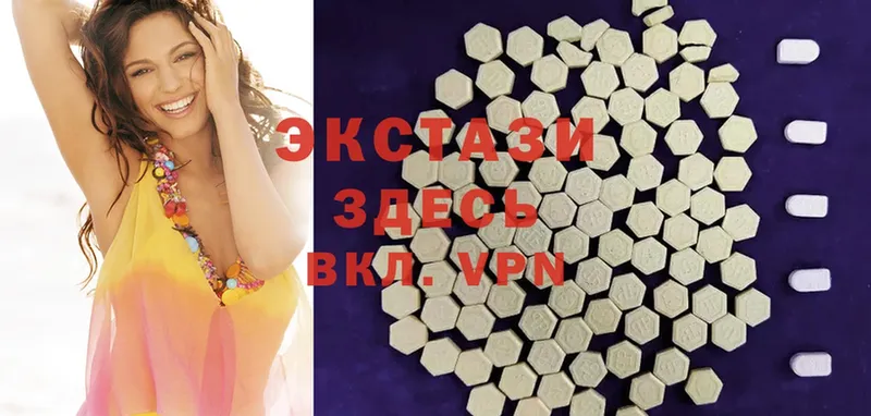 Ecstasy 280 MDMA  кракен рабочий сайт  Мценск 