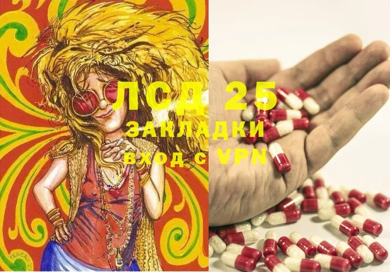 наркошоп  гидра ТОР  LSD-25 экстази ecstasy  Мценск 