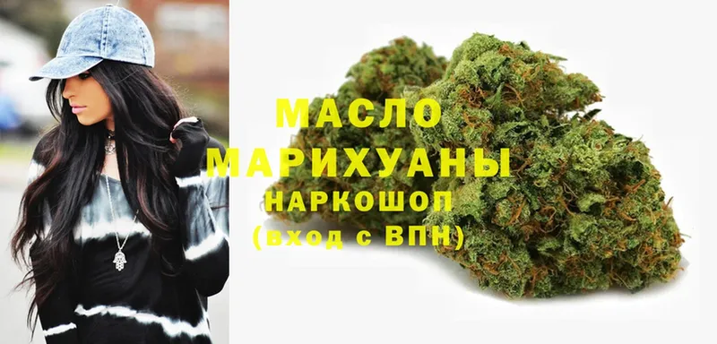 Дистиллят ТГК гашишное масло  OMG ссылки  Мценск 